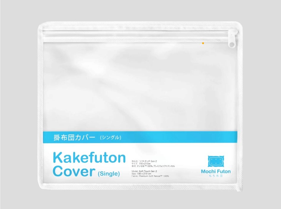 ปลอกผ้าห่มญี่ปุ่น 5-6 ฟุต - Mochi Futon รุ่น Soft Touch (Double)
